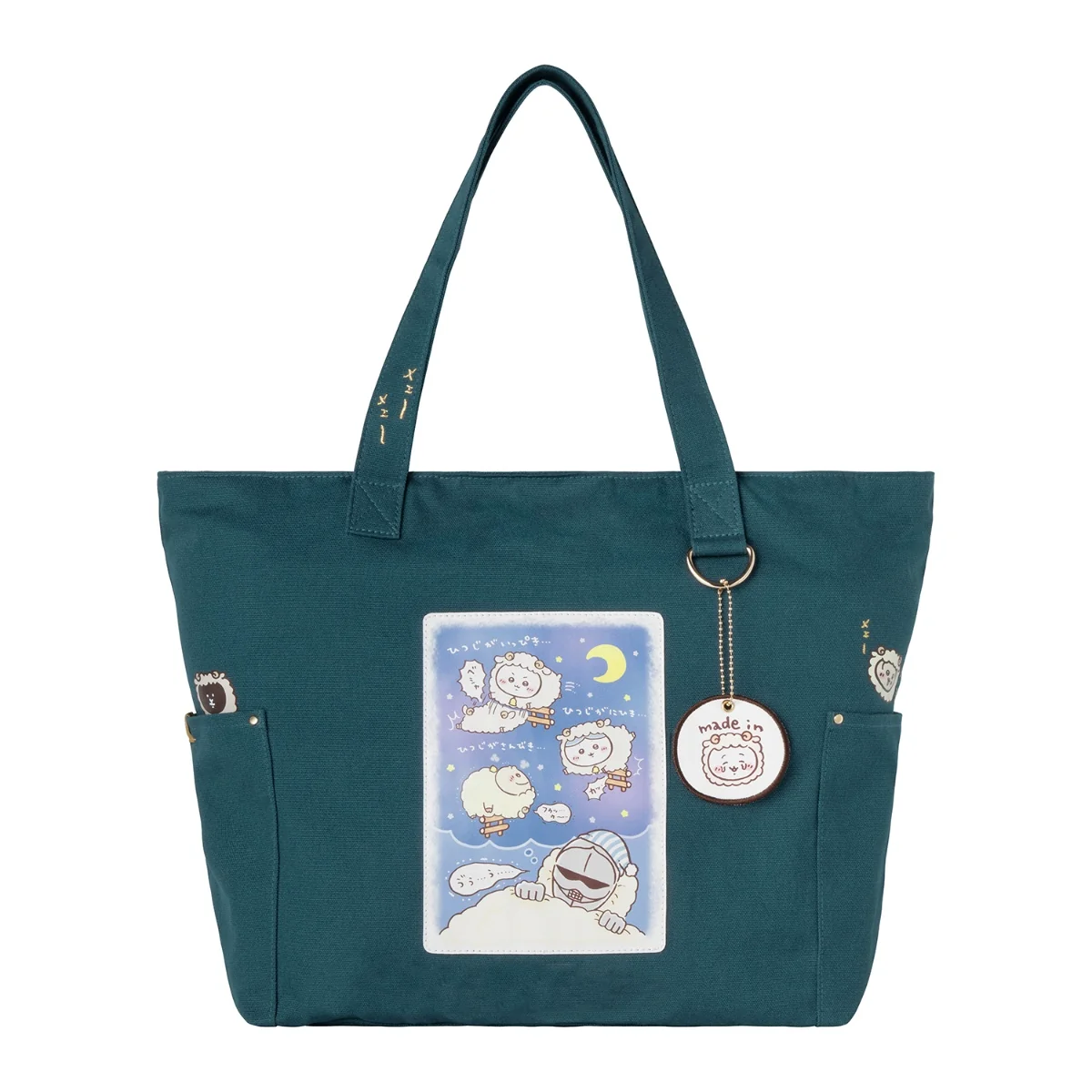 Chiikawa 2027 羊年 Happy Bag 限定福袋