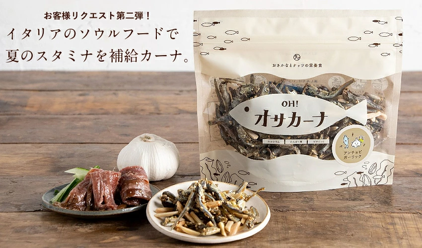 OH! OSACANA 杏仁小魚乾綜合海鮮堅果營養零食(80g)