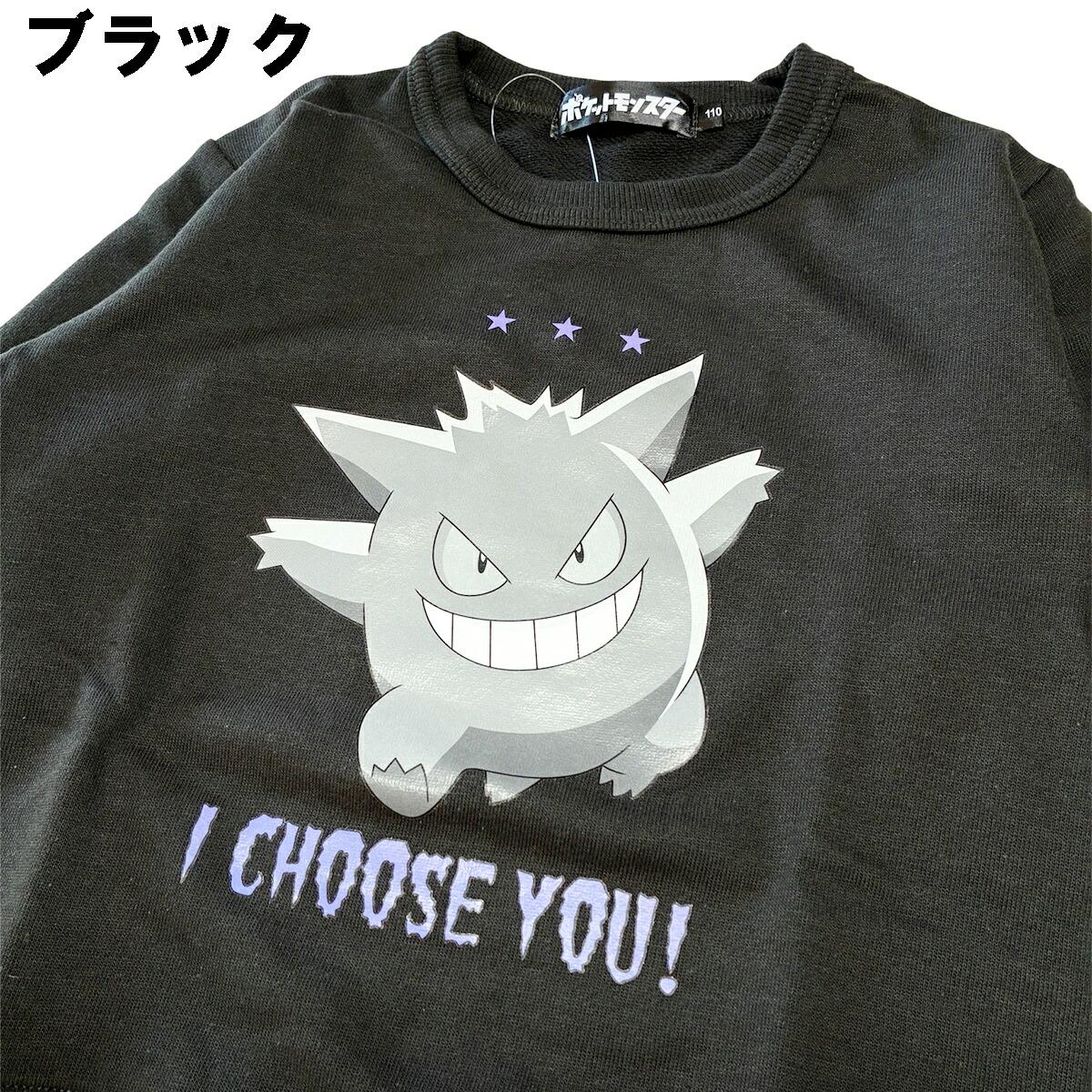 🆕【⭐訂購⭐】日本直送 🇯🇵🌀 #Pokemon #Gengar 束袖衛衣［2款選］🌀 [PLJA-0136] [261115]