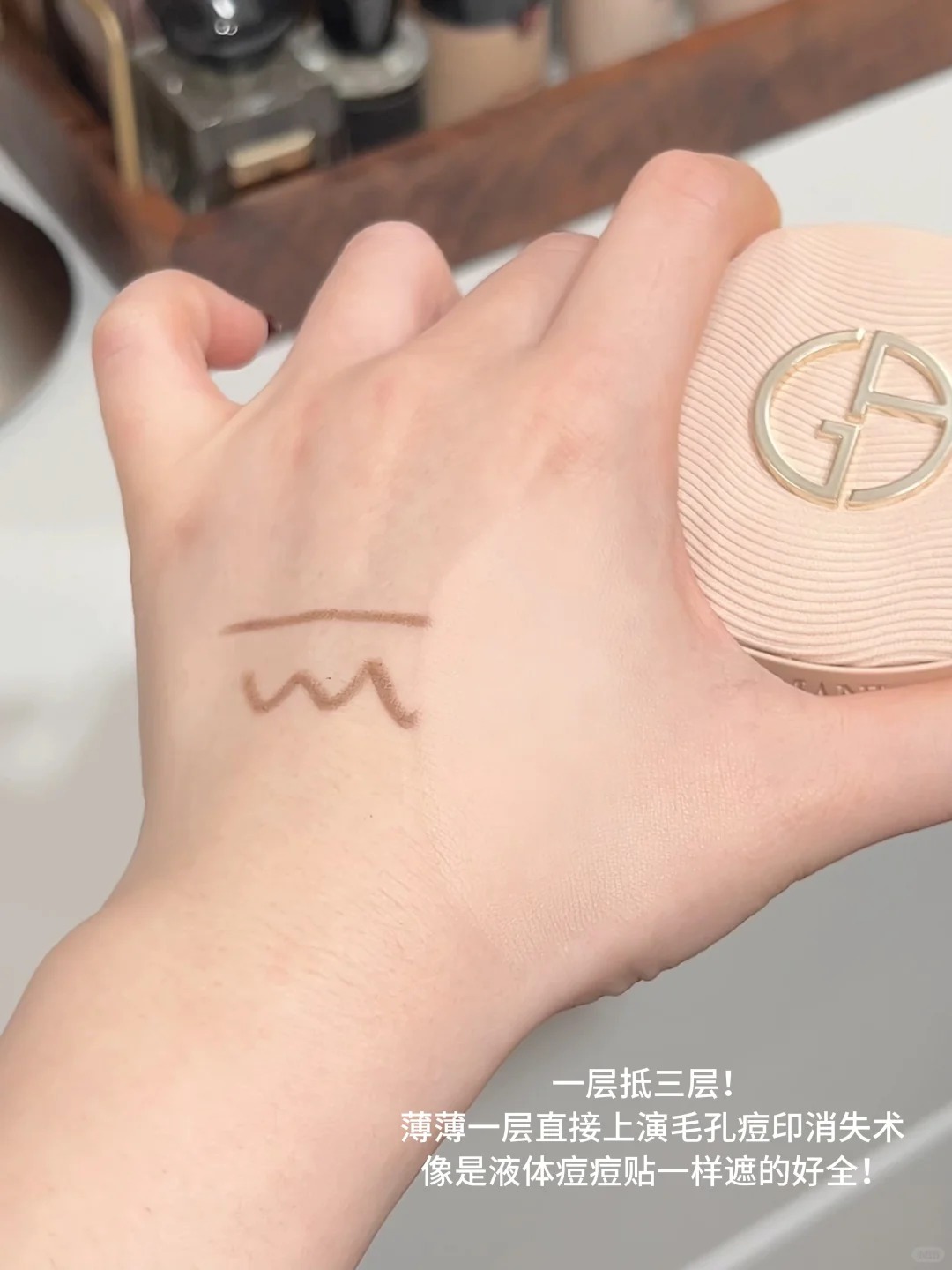 26年新品! Armani 阿瑪尼 權力持妝粉氣墊