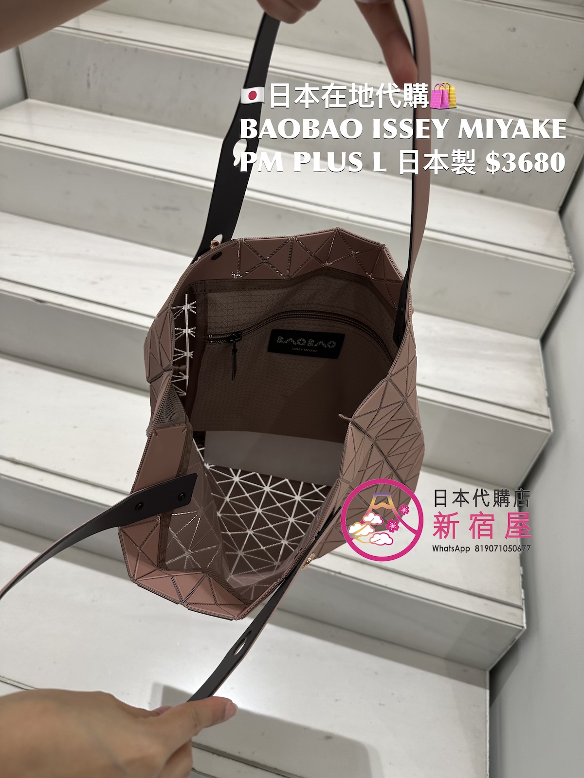 BAOBAO ISSEY MIYAKE PRISM PLUS L