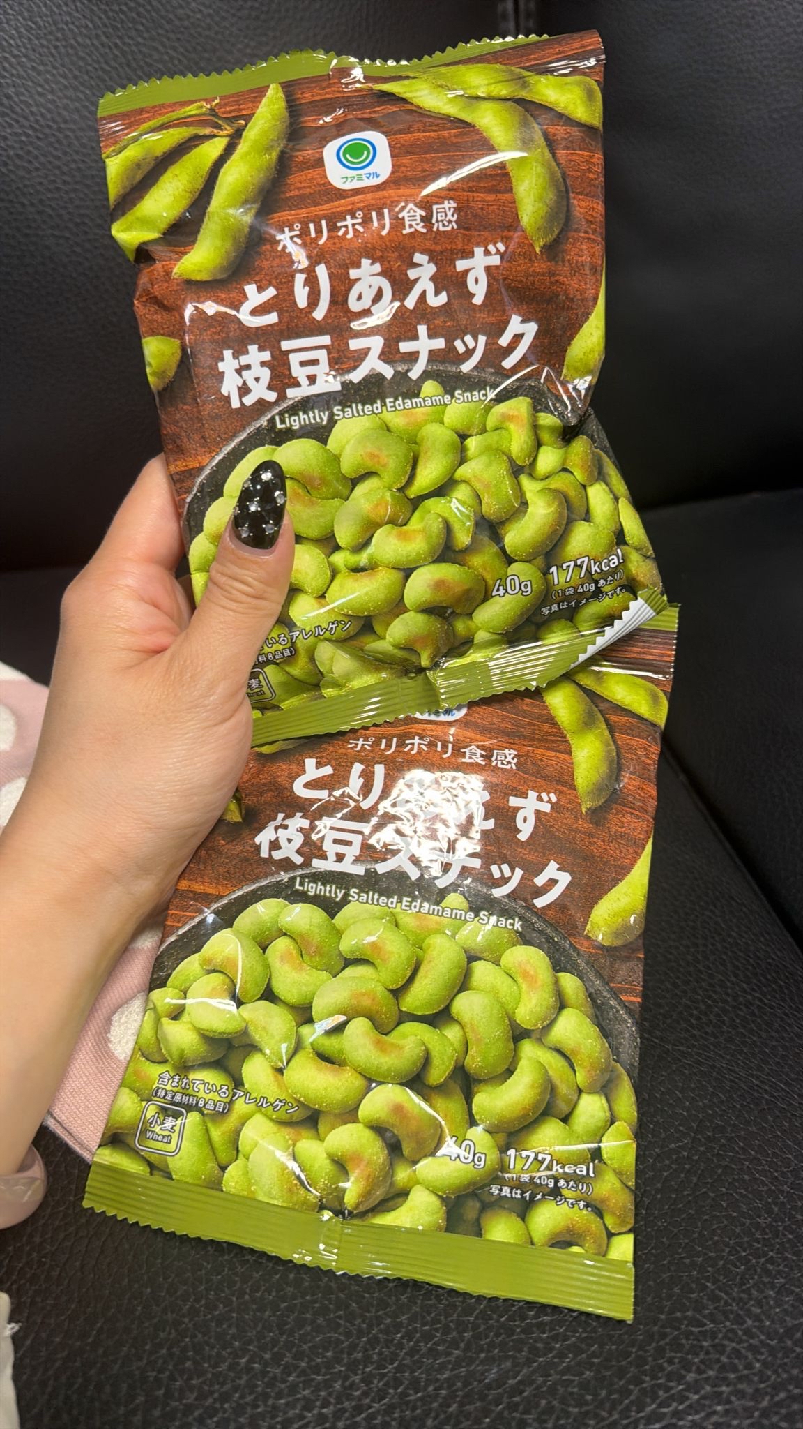 現貨 日本Family Mart 枝豆零食