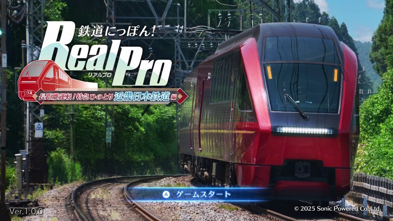 【預售 6/8】PS5 鐵路日本！RealPro 長距離駕駛！特急火之鳥 近畿日本鐵道篇 / Tetsudou Nippon! Real Pro: Choukyori Unten! Tokkyuu Hinotori Kinki Nippon Tetsudou Hen 日文*其他語言尚未公佈*  (日文封面) PO0799