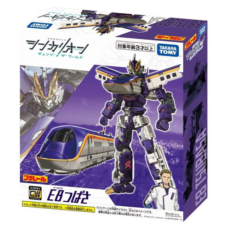 TAKARA TOMY Shinkalion CW E8 Tsubasa 新幹線變形機械人｜Plarail 火車變形 Robot｜