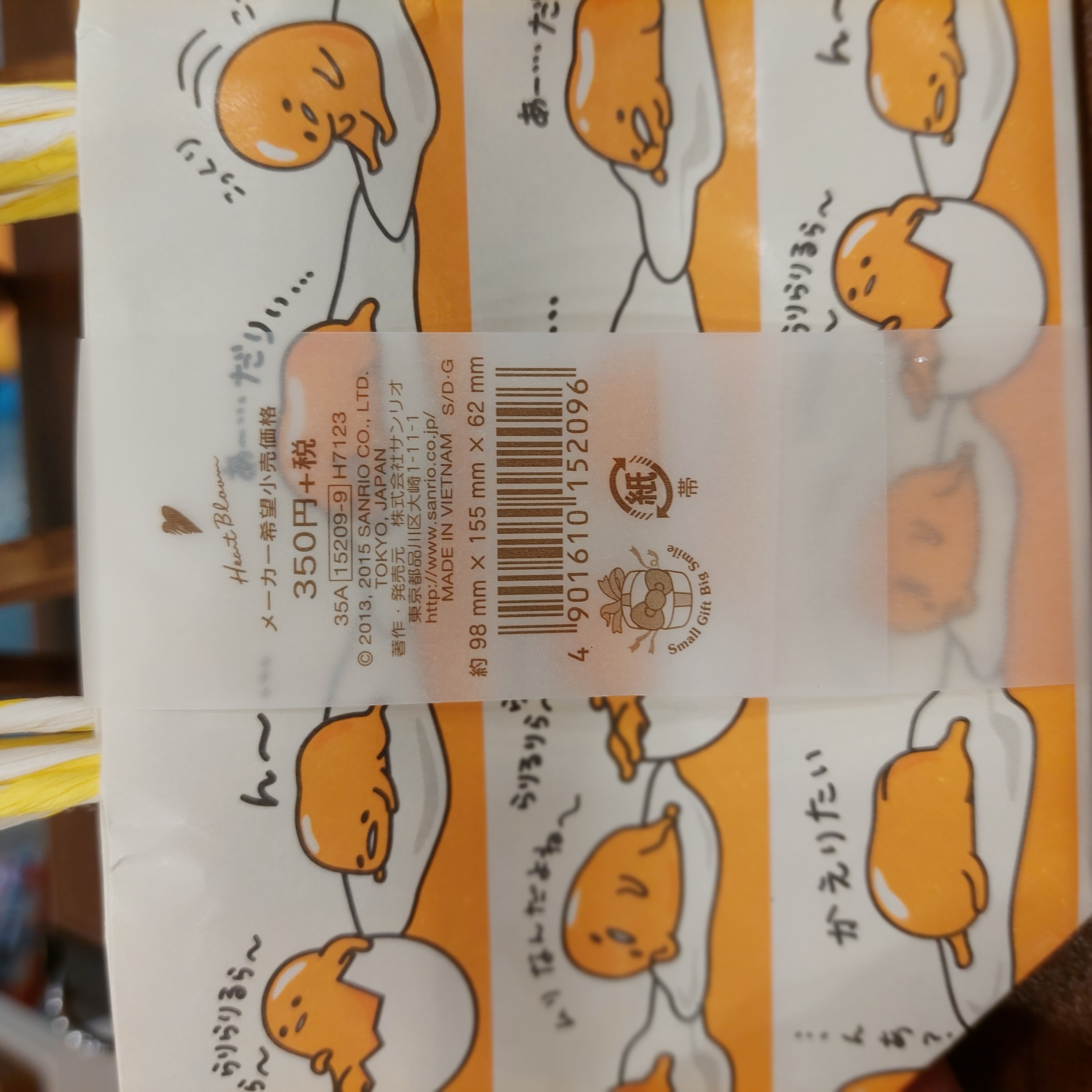 原裝 日本 Gudetama 蛋黃哥 迷你手挽紙袋