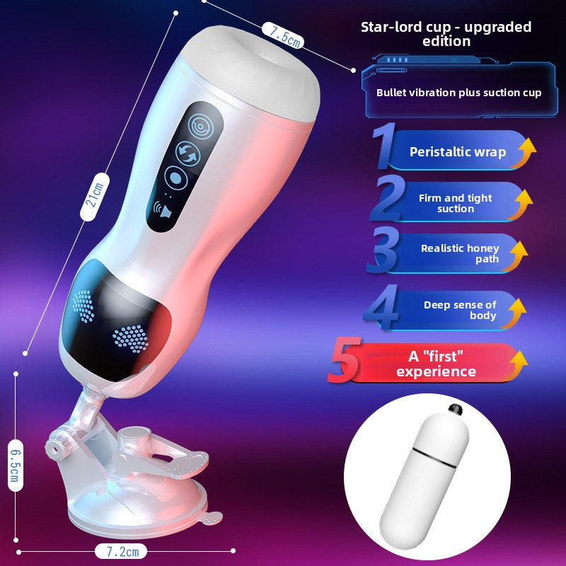 飞机杯电动全自动阴茎训练器圣杯吸夹成年人男士自慰器用品性玩具