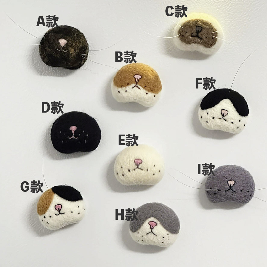 貓咪鬍鬚收藏羊毛氈