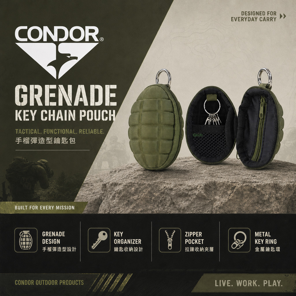 Condor Grenade Key Chain Pouch 鑰匙包