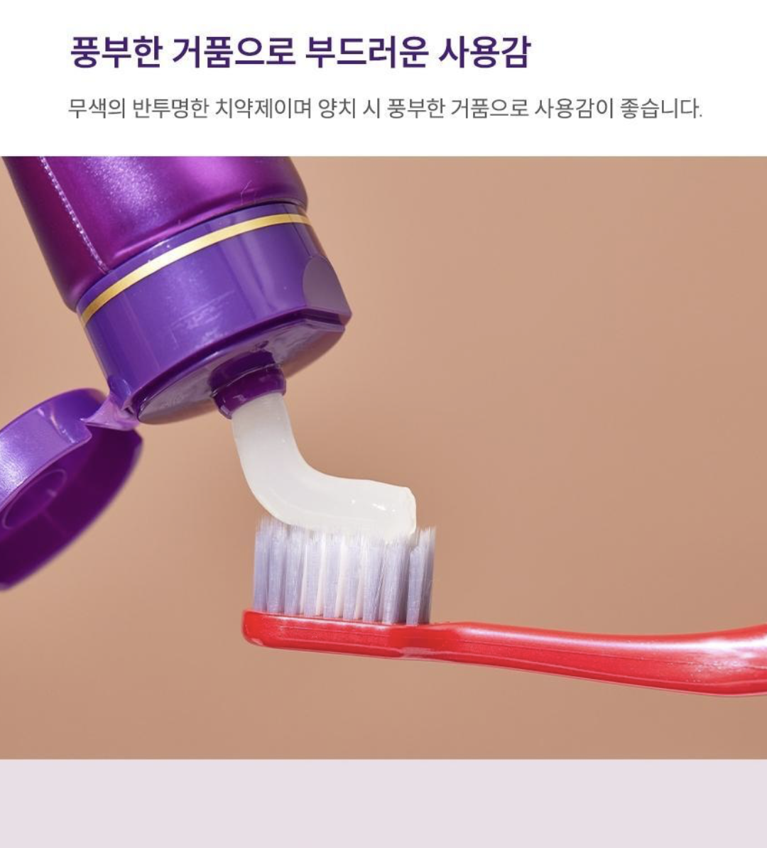 防流牙血｜韓國 Vussen G 專業牙齦 修護消炎 牙膏 120g｜G Gum Care Toothpaste 