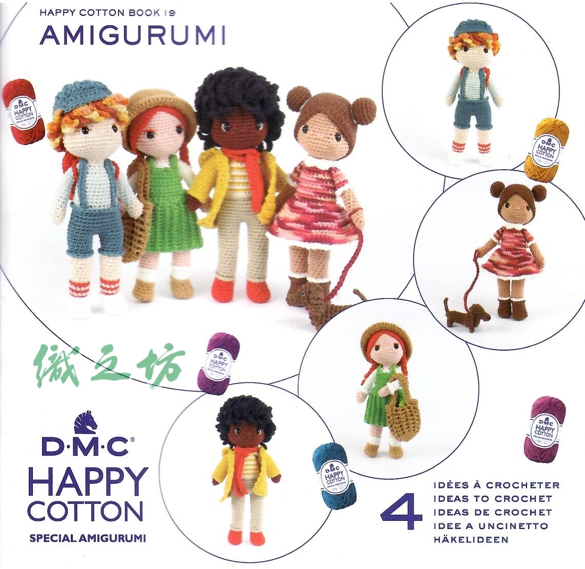 15916/22 HAPPY COTTON BOOK 19 AMIGURUMI 