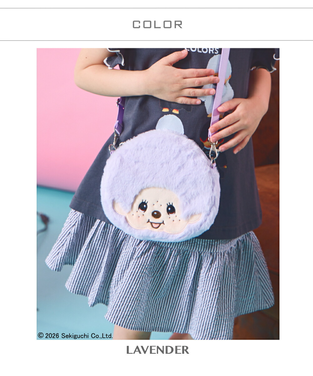 🆕【⭐訂購⭐】🇯🇵日本直送🌀#Monchhichi 可愛大臉 斜孭袋［3款選］🌀 [ELED-0018][260602]