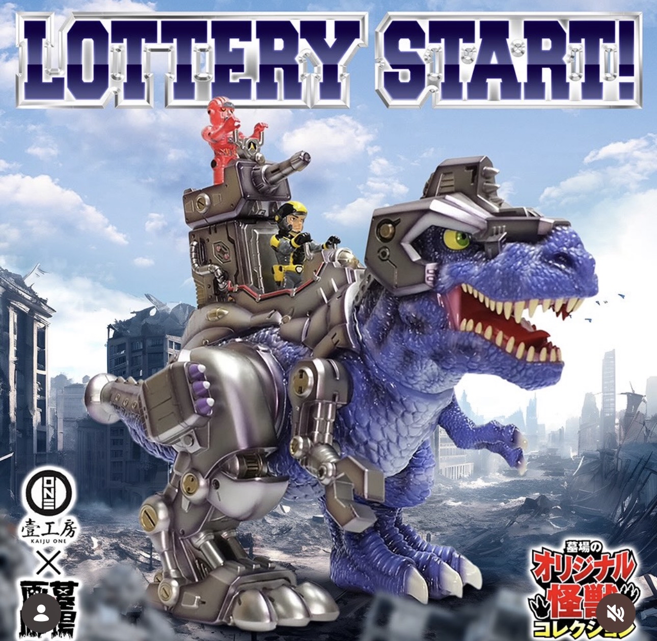 壹工房Kaiju One DINO FIGHTER 霸龍戰士紫暴龍墓場限定色約28cm Sofubi