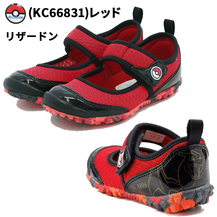 🆕【⭐訂購⭐】🌀 🇯🇵 日本直送🇯🇵 ASAHI x #Pokemon 運動涼鞋🌀 [PLEA-0057][260601]