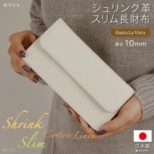 🇯🇵🇯🇵日本製造嘅牛皮極輕長啪鈕銀行現貨🤩🤩