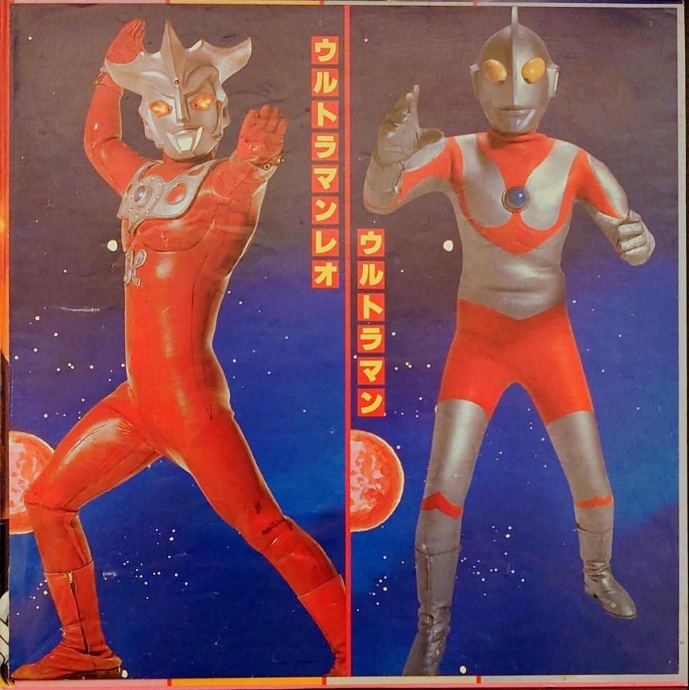 (極罕) 日本特撮 < Schwatch! 集結超人兄弟 超人吉田〜超人80 > 1980 LP黑膠唱片