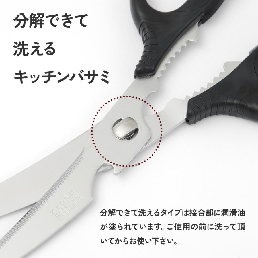 【現貨】🔥🔥【日本製《京都活具》可拆洗超長弧形剪刀】