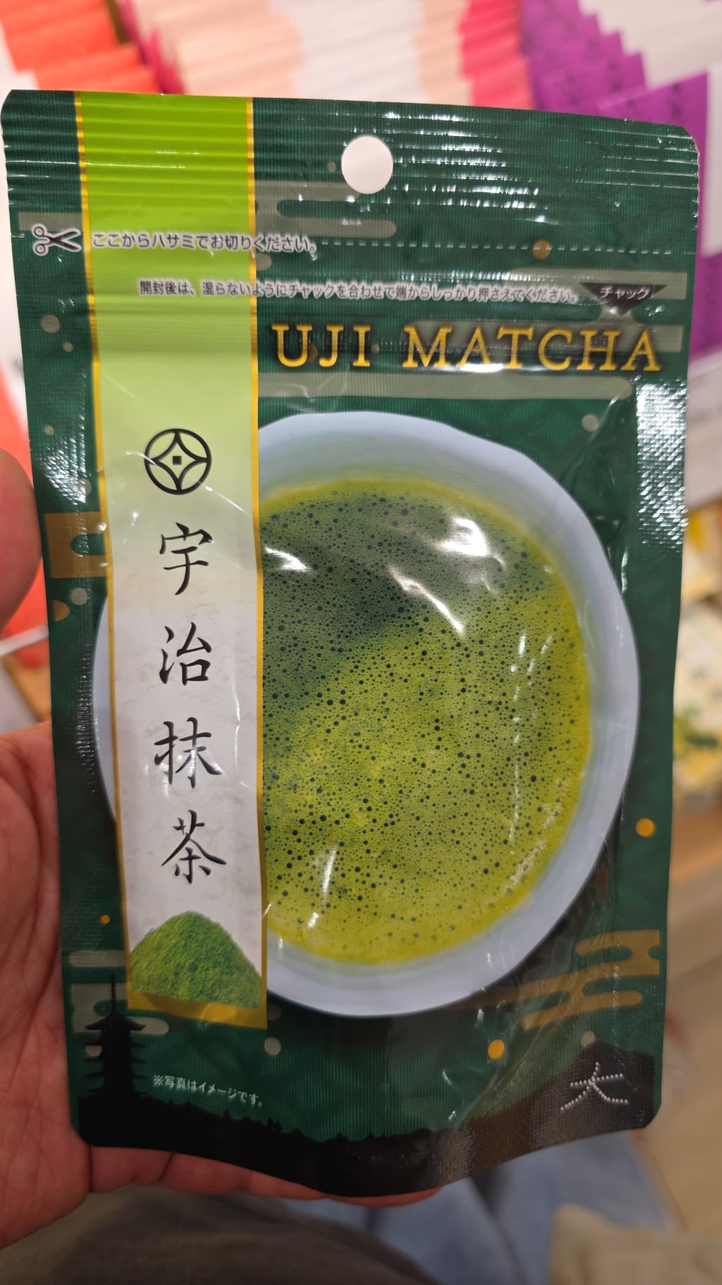 宇治抹茶粉 30g