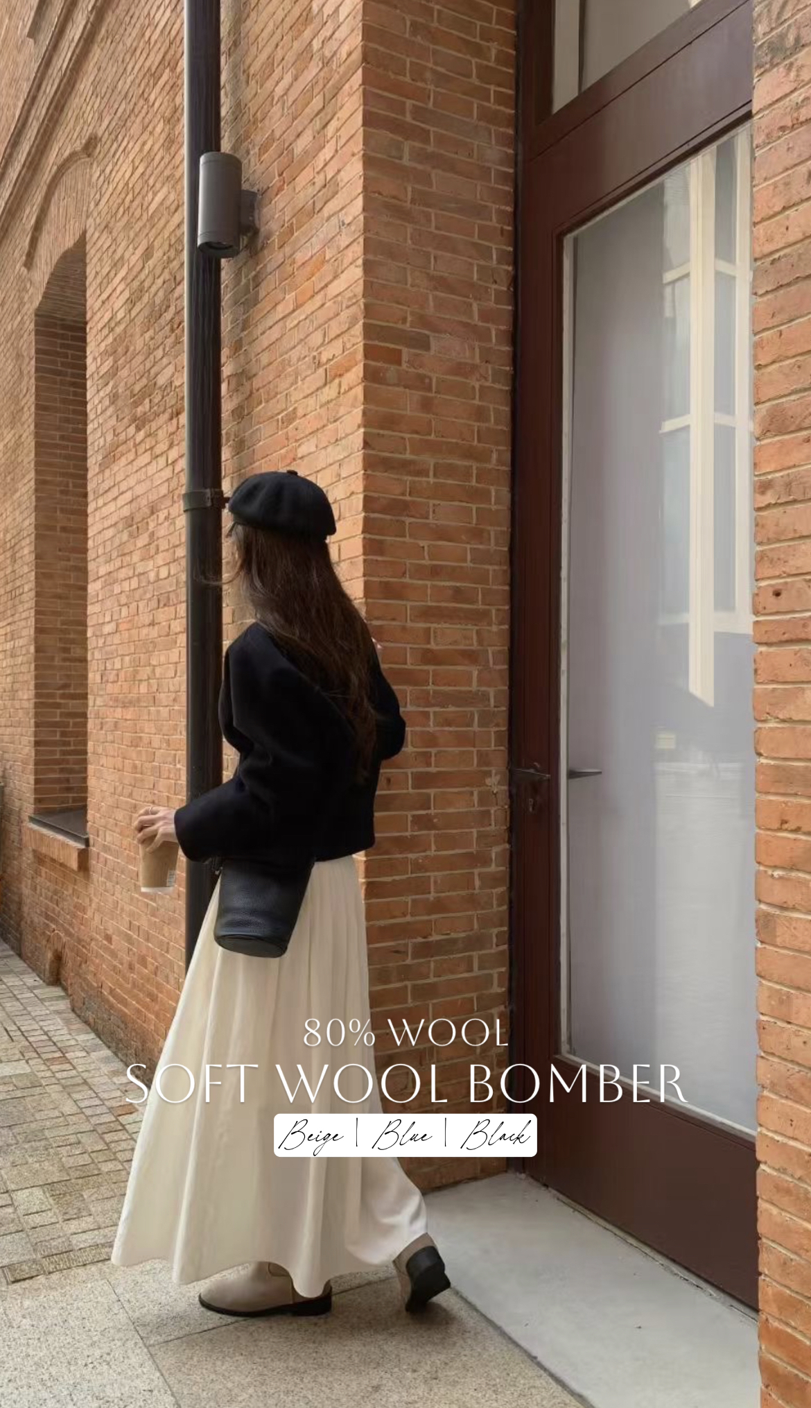 ❄️SOFT WOOL BOMBER (80%wool)