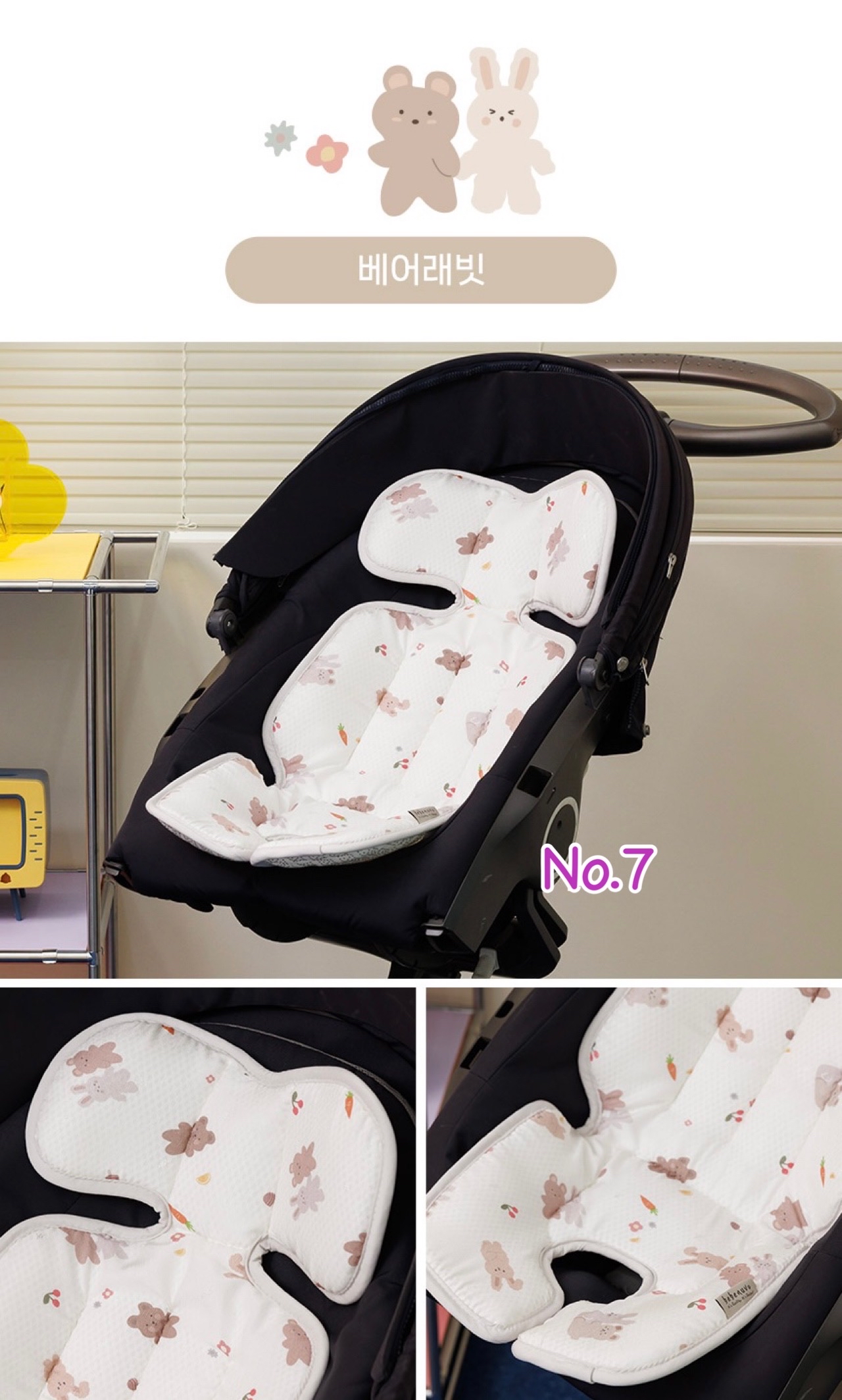 Bebenuvo 透氣嬰兒車墊 ＊皇牌產品＊