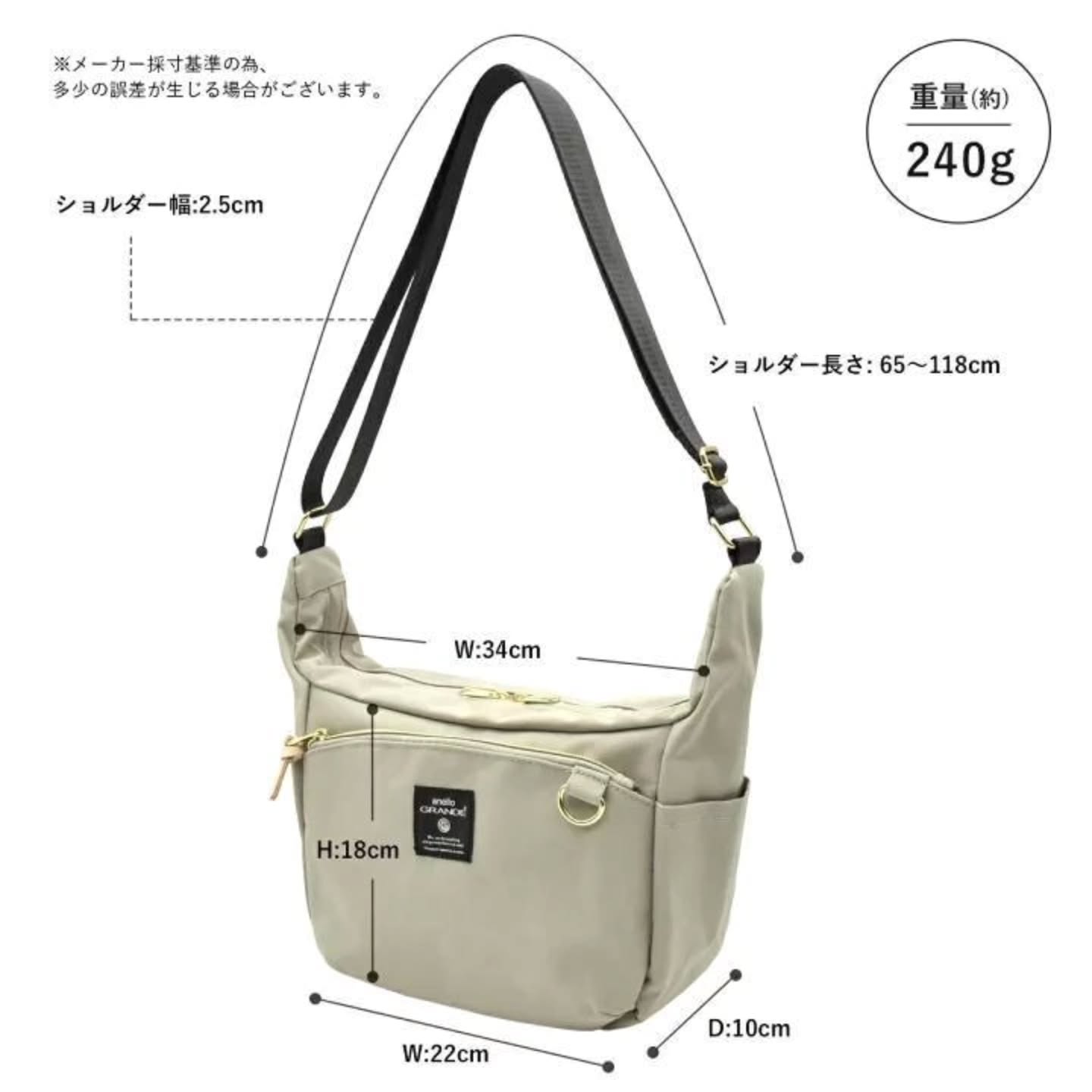 🇯🇵Anello Grande 斜挎包