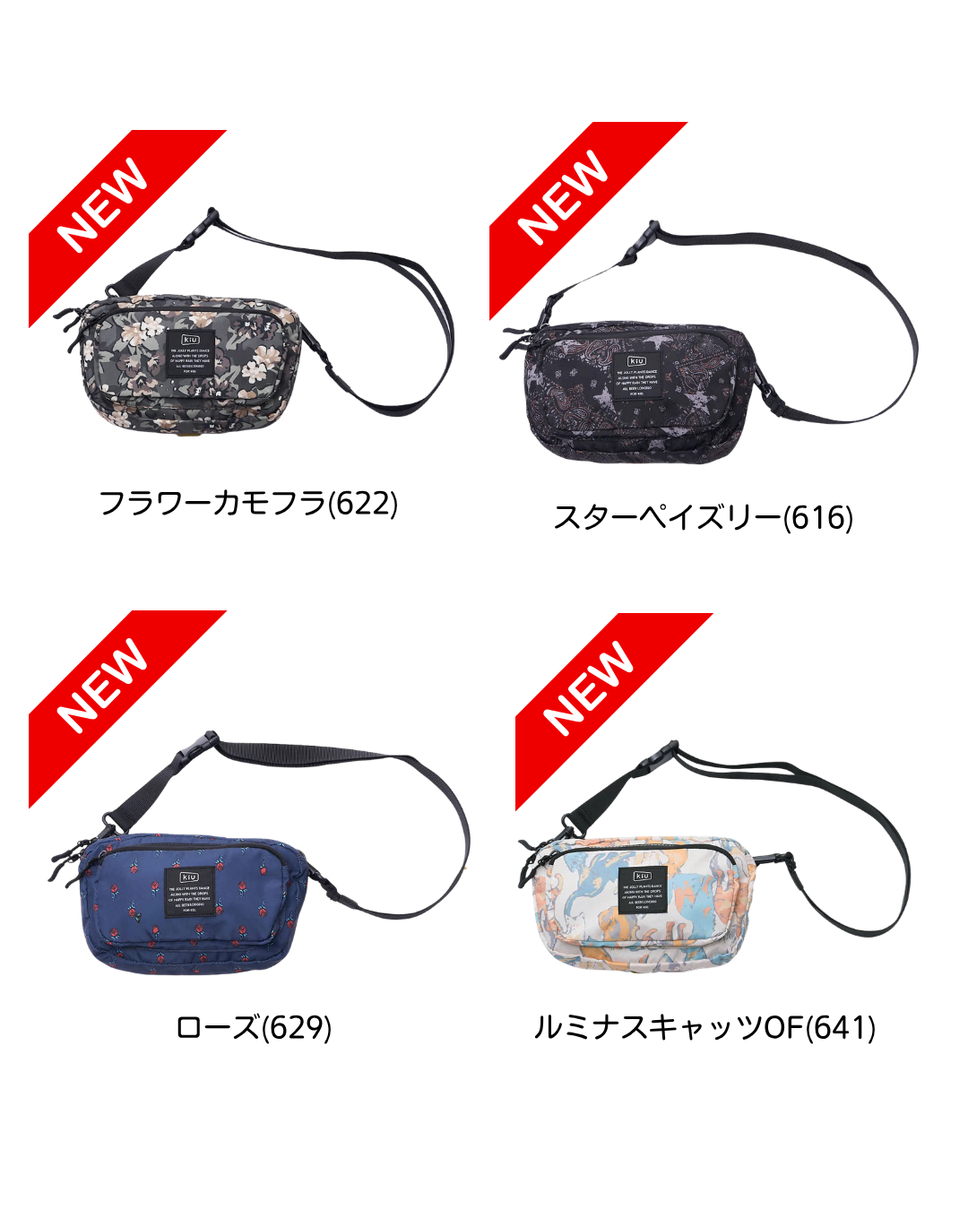 日本代購【 2026新色 日本直送 KIU 超輕量  單肩袋 斜孭袋 男女合用 | Super Lightweight 2WAY shoulder / waist bag unisex  】﻿