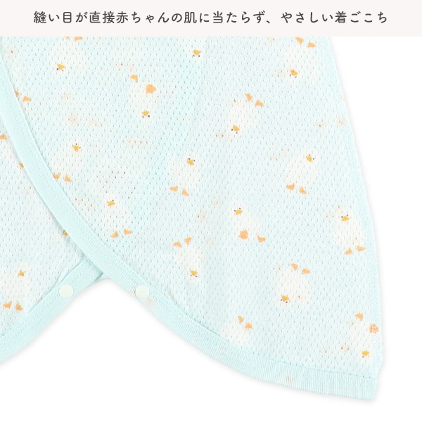 🇯🇵預訂 日本直送🇯🇵清爽系列新生兒小鴨滿印純棉網眼蝴蝶衣打底兩件套