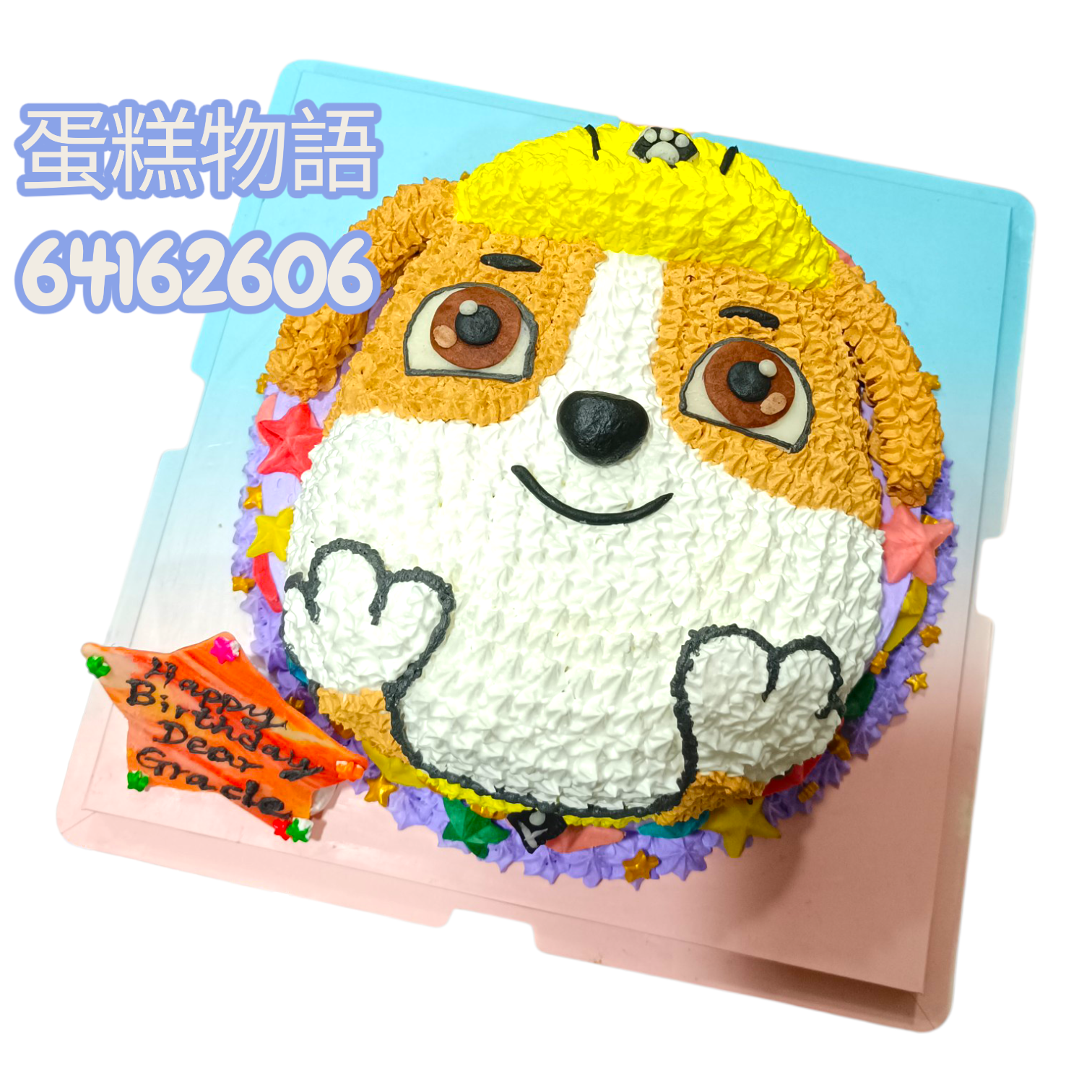 paw patrol rubble蛋糕