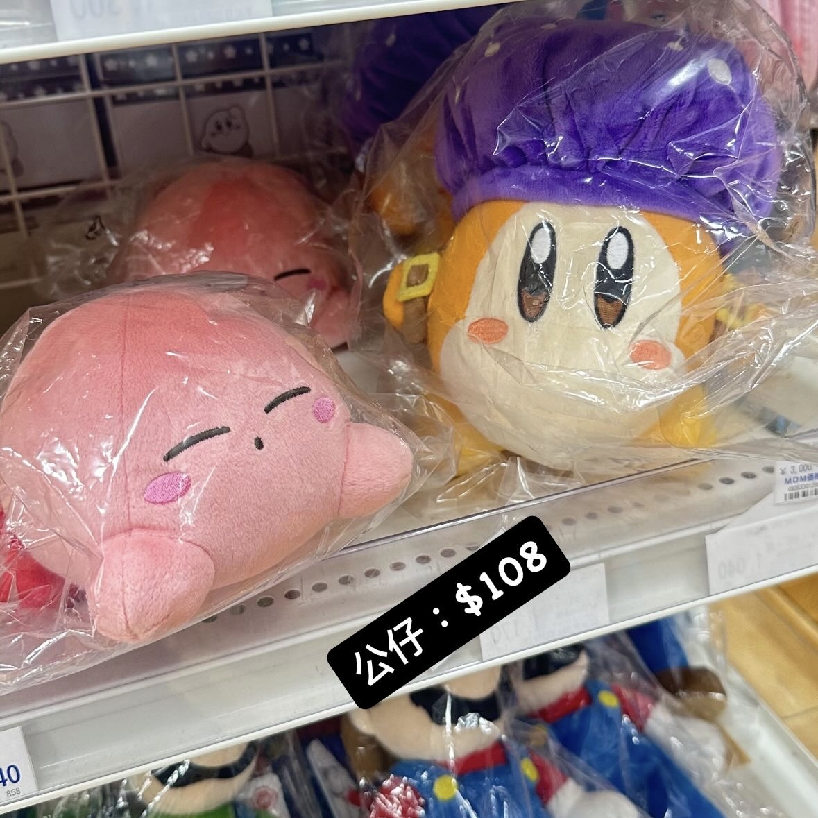 星之卡比 日本代購