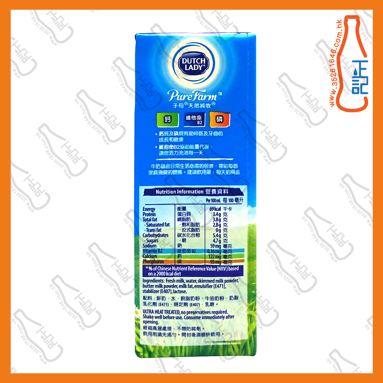 ==子母牌 (原味) 牛奶 225ml x 6包 /排