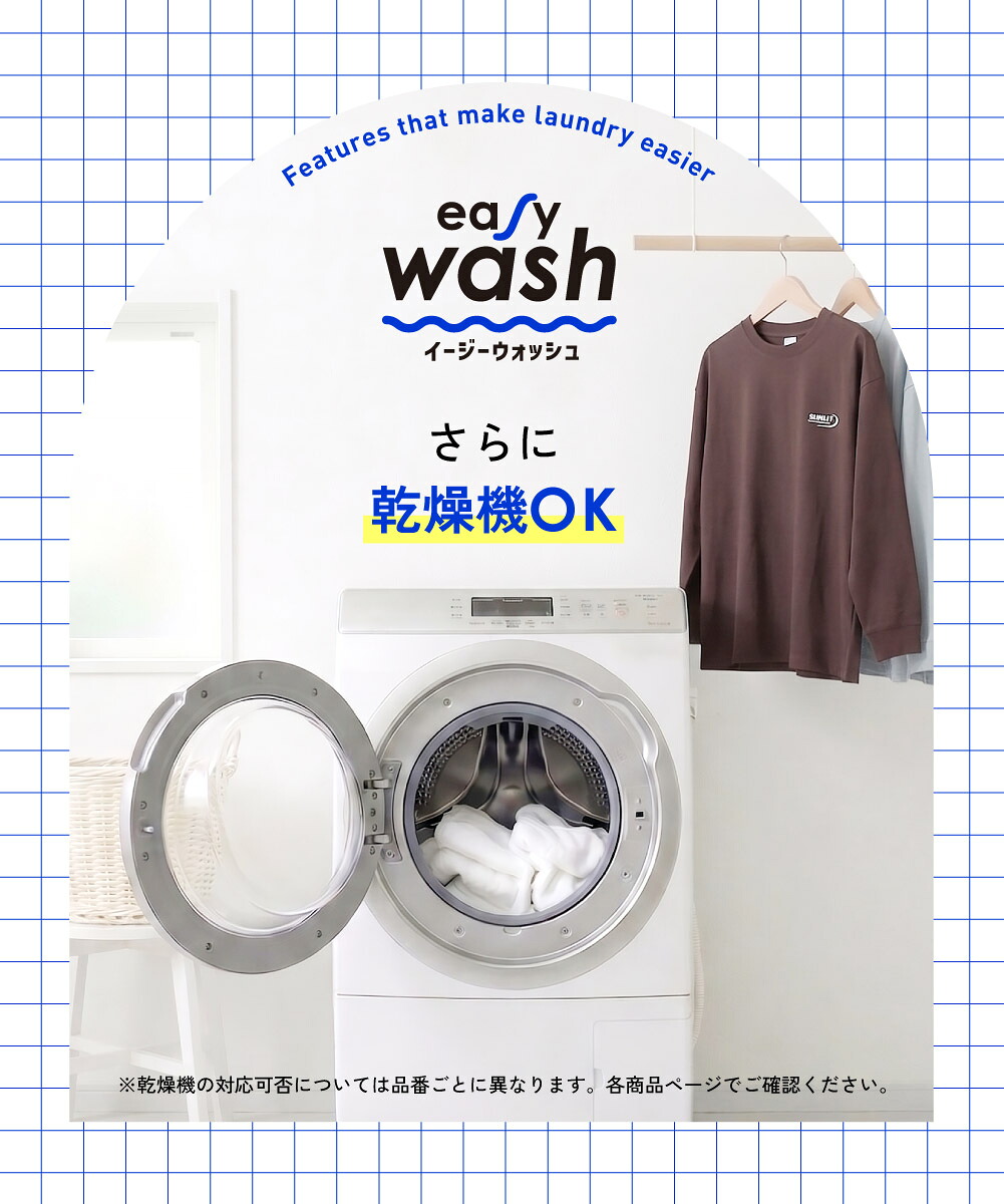 🆕【⭐訂購⭐】日本直送 🇯🇵🌀Easy Wash系列 側條紋 飄逸層疊 束腰上衣［3款選］🌀 [ELHA-0017][260904]