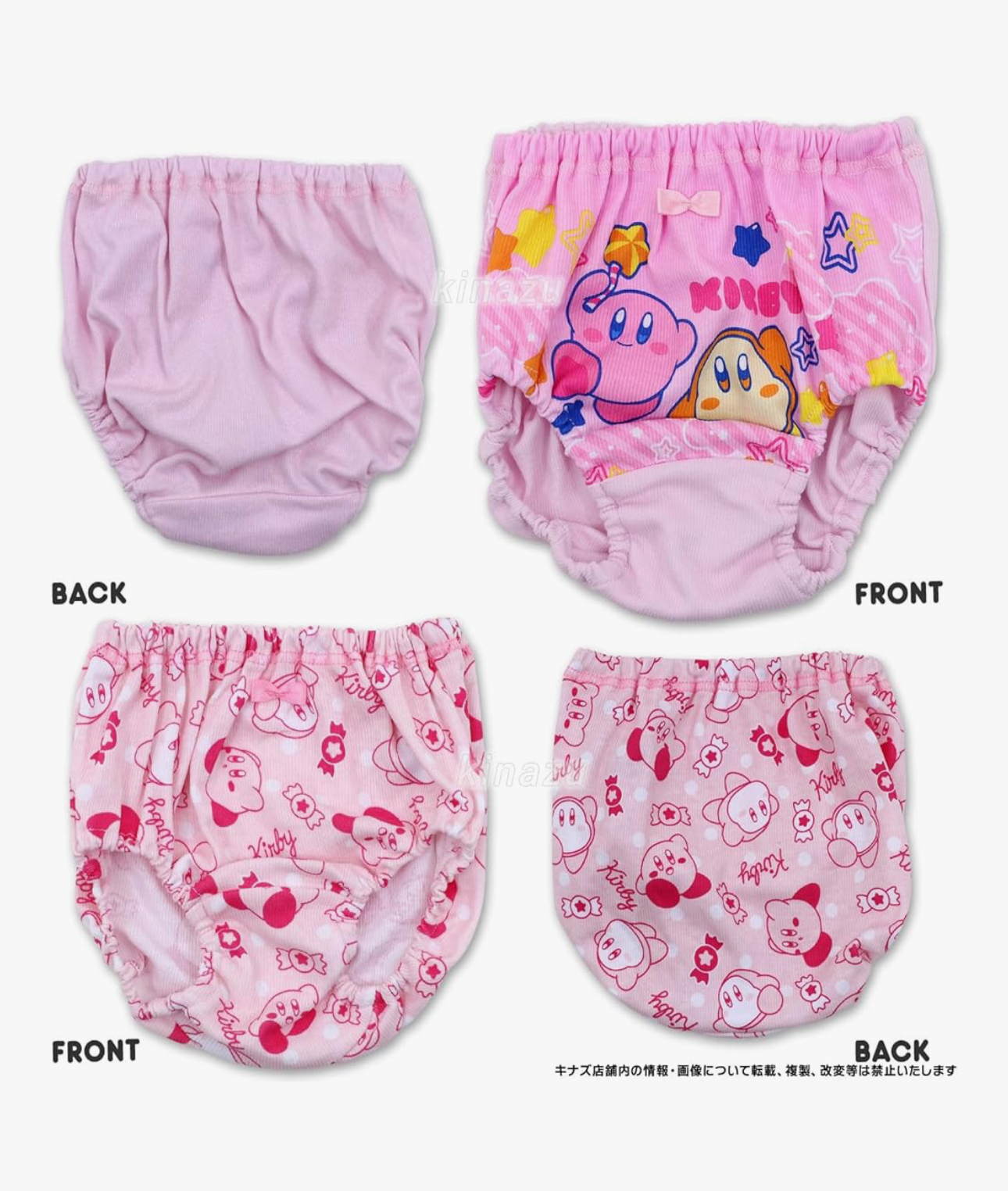 🇯🇵預訂 日本直送🇯🇵星之卡比人物圖案絲帶女童內褲兩件套裝