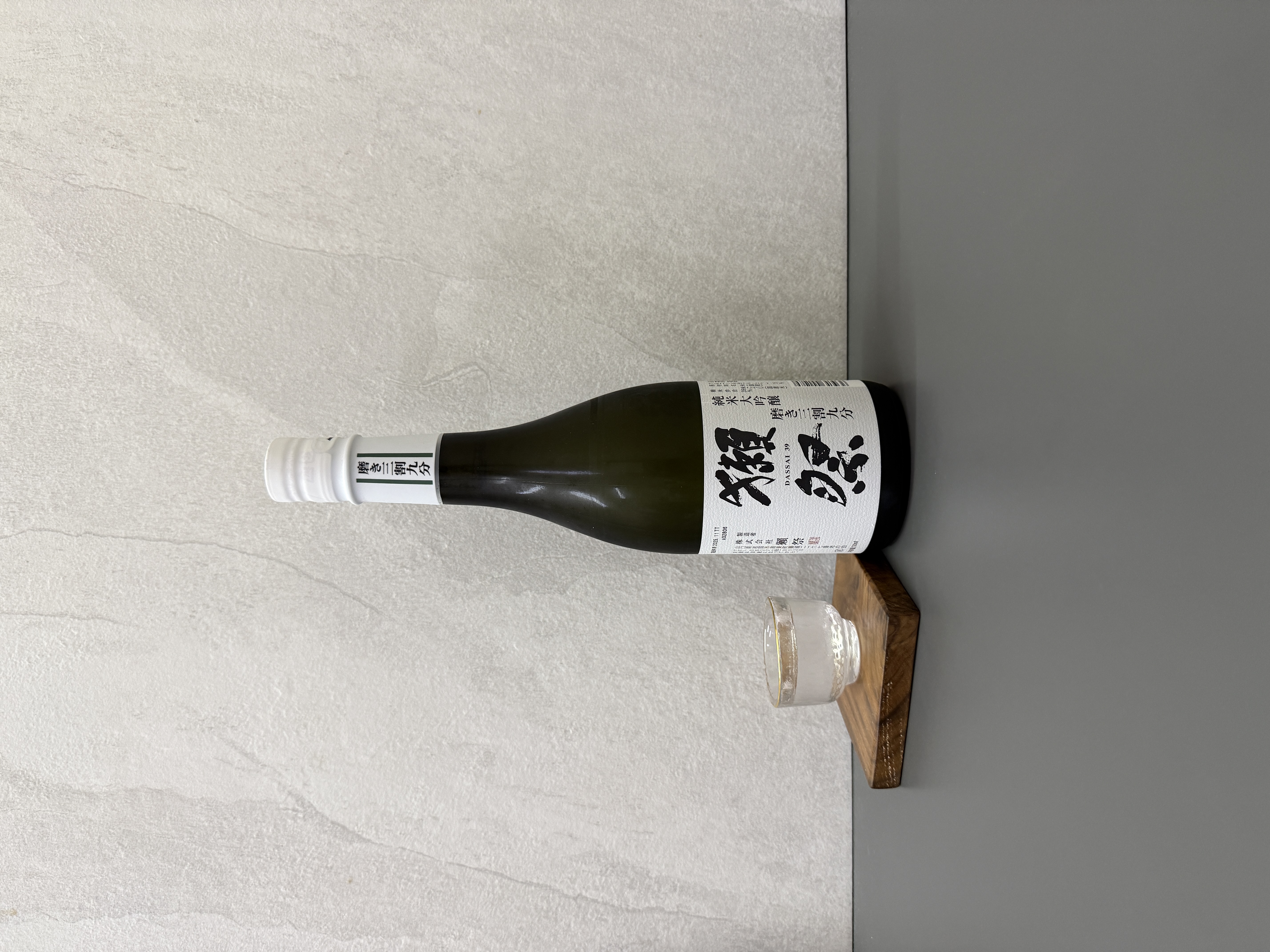 獺祭 純米大吟釀 三割九分 720ml