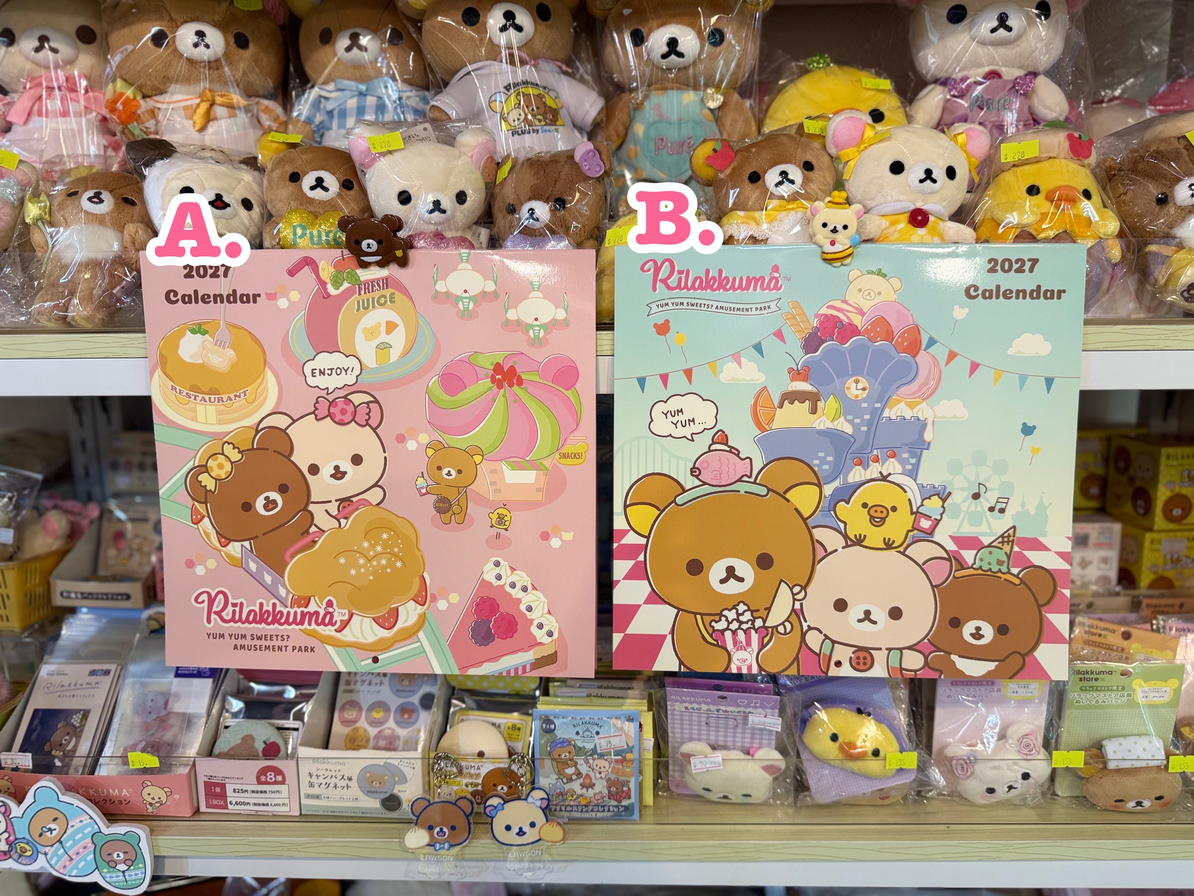 《現貨》全新香港版Rilakkuma  2027年橫身掛曆（香港假期）