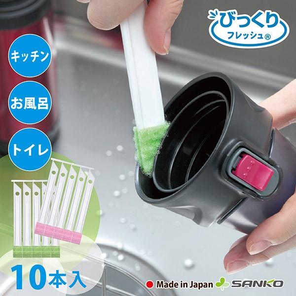 🔥🔥【日本製《SANKO》極細縫隙清潔刮刮棒 10本裝】