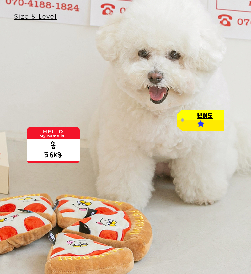 *預購 BiteMe🇰🇷 意式臘腸披薩寵物玩具