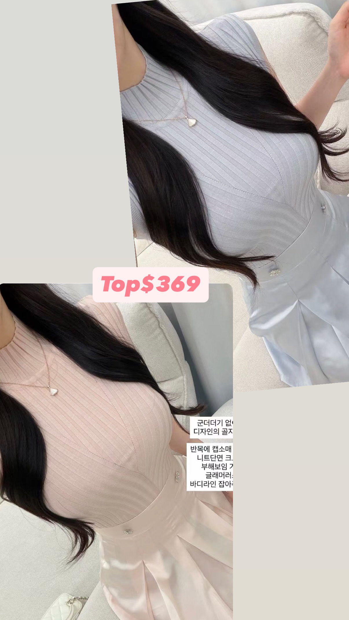 🇰🇷🇰🇷新款速遞 20/8🔥🔥TOP13499#ff4187