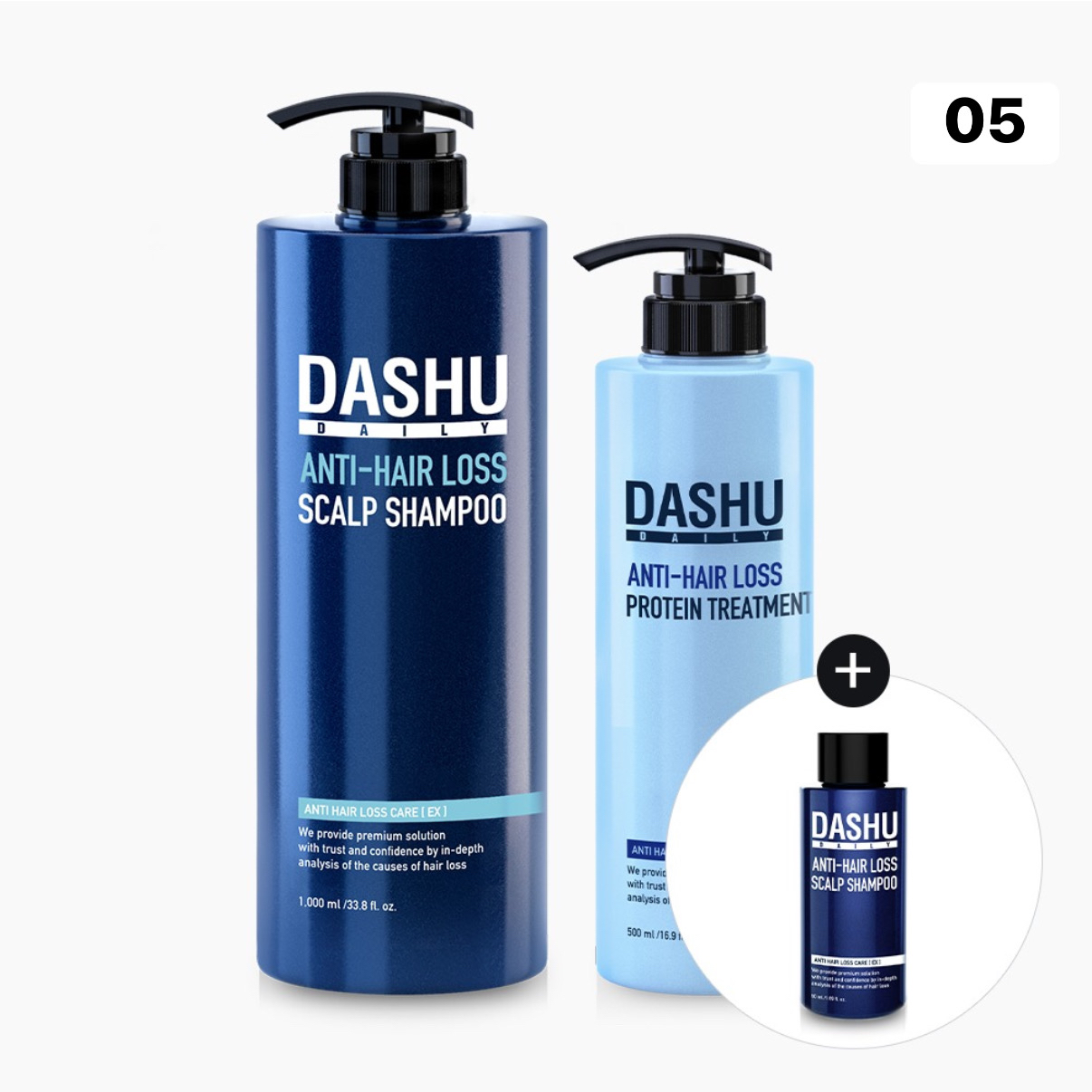 [邊佑錫 x DASHU] 頭髮造型產品 (送限量版小卡及匙扣)