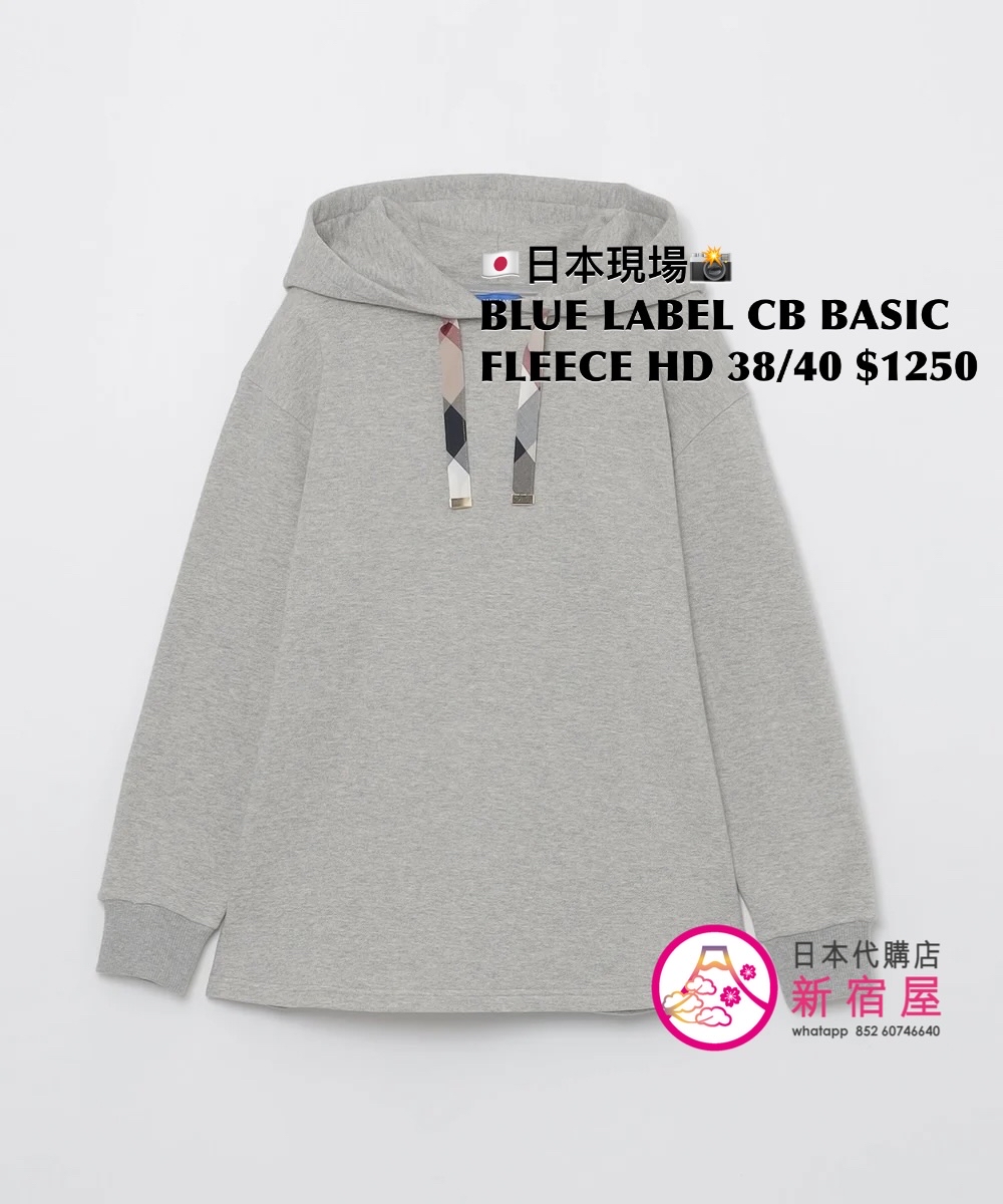 BLUE LABEL CB BASIC FLEECE HOODIE