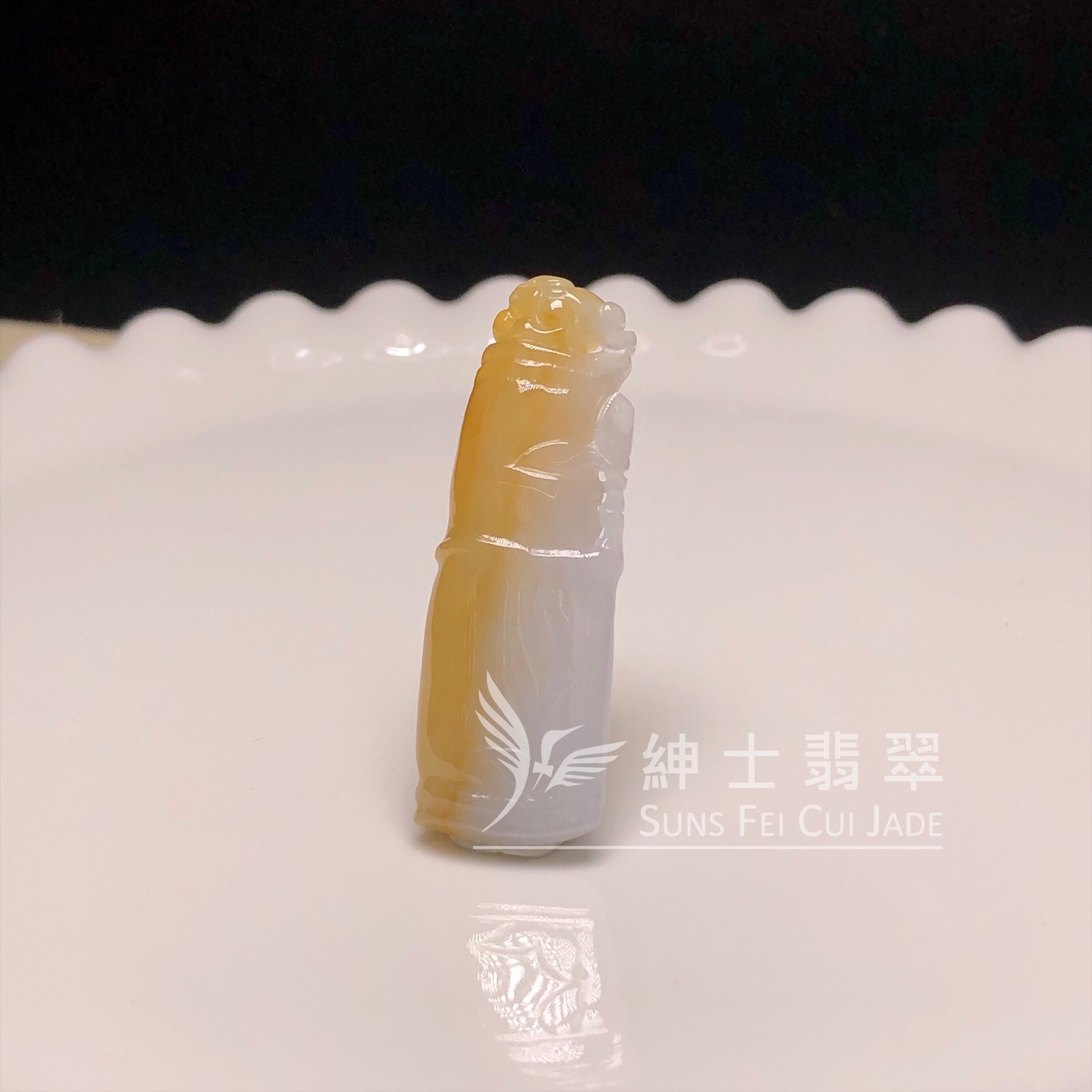  #YK00146 黃翡竹節 
