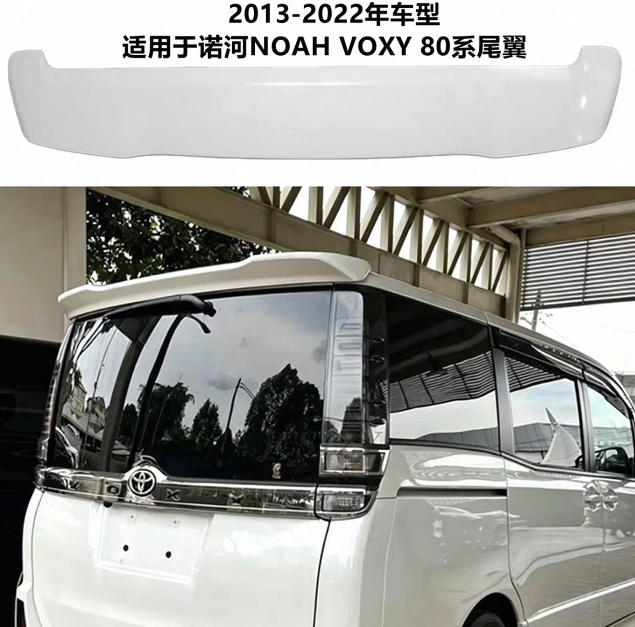 VOXY R80 SPOILER / R80-BDK-1017-TB 