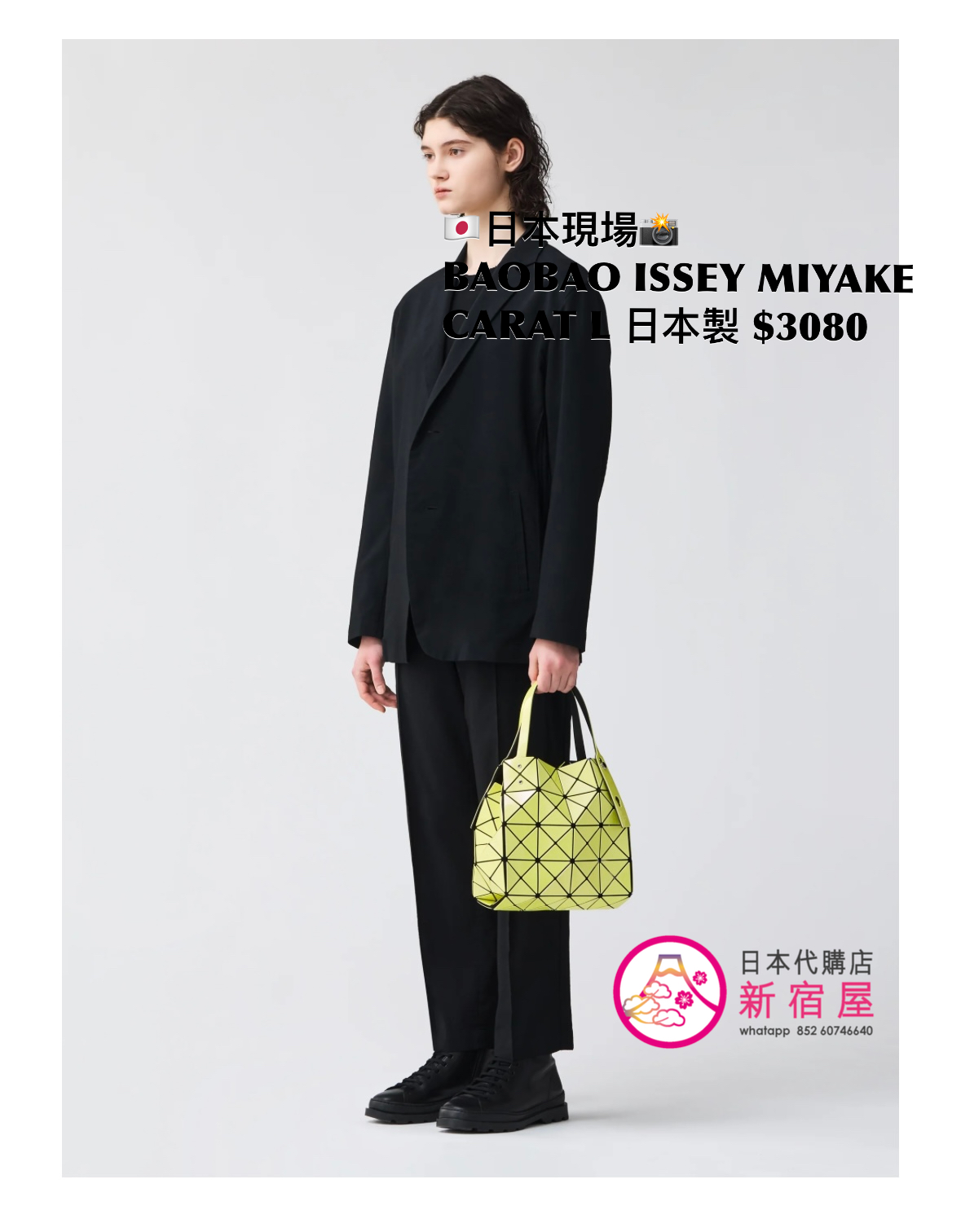 BAOBAO ISSEY MIYAKE CARAT L