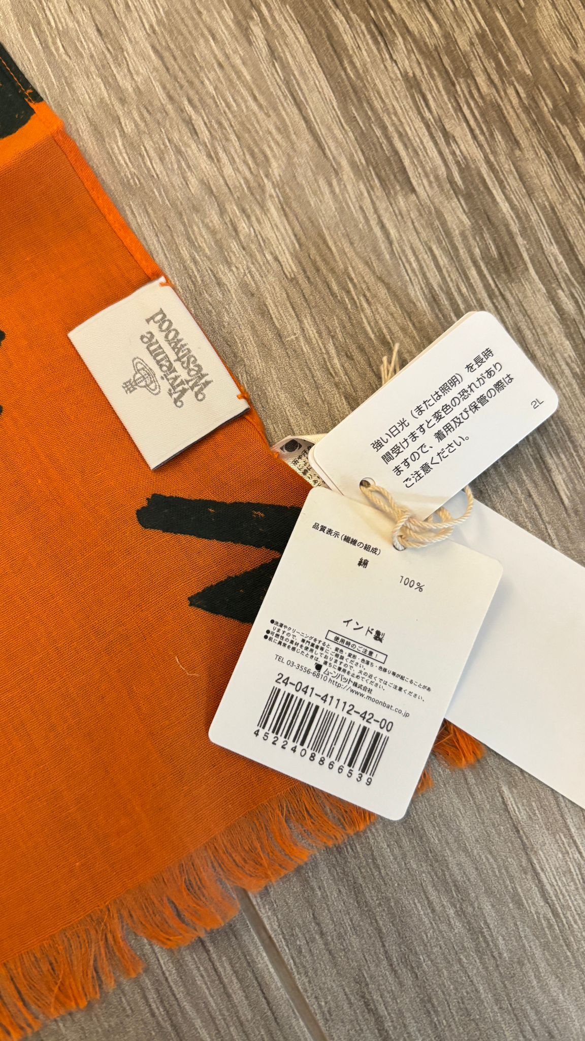 現貨 Vivienne Westwood  輕綿肩巾