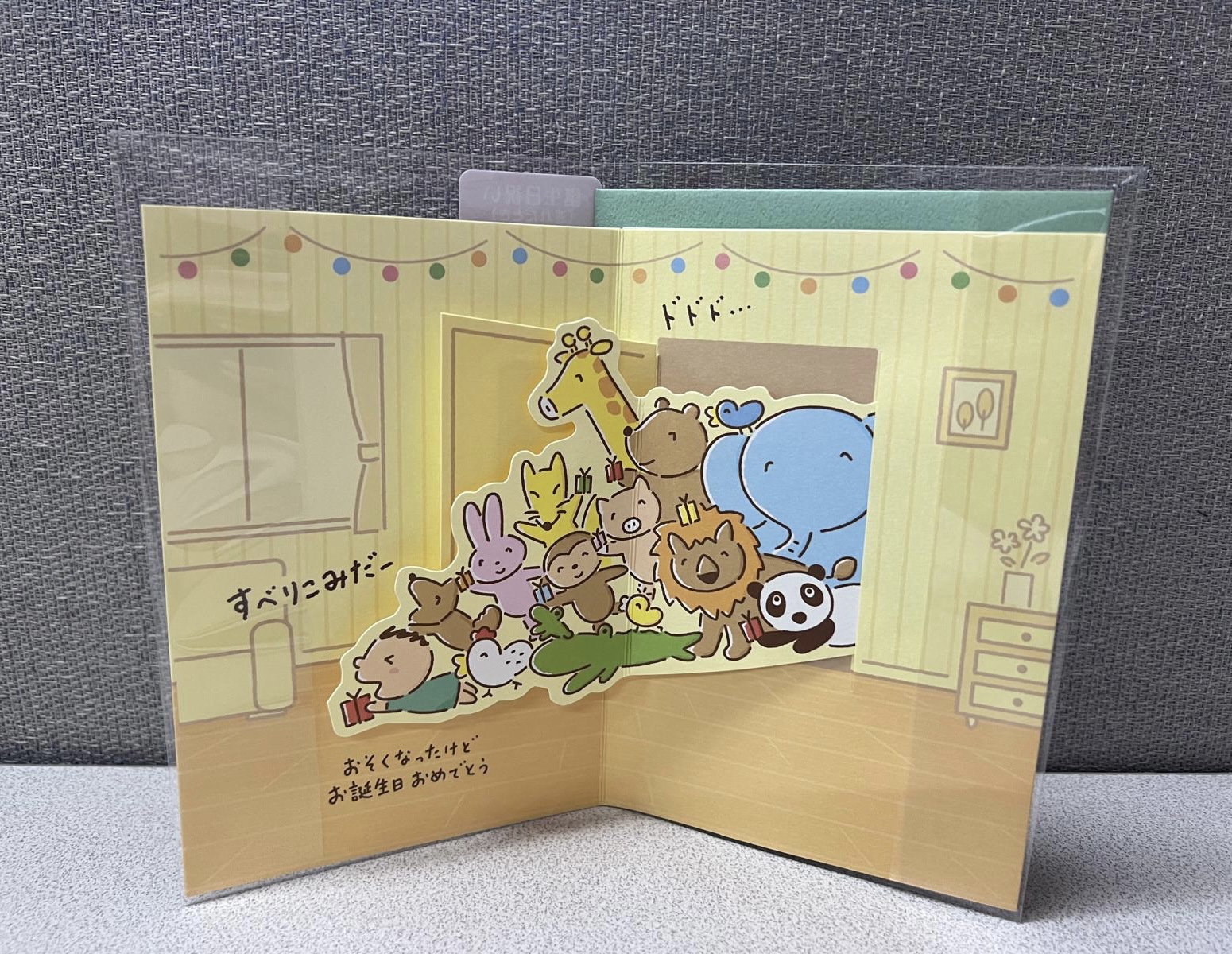 🎌日本直送🎌 大口仔 生日卡 