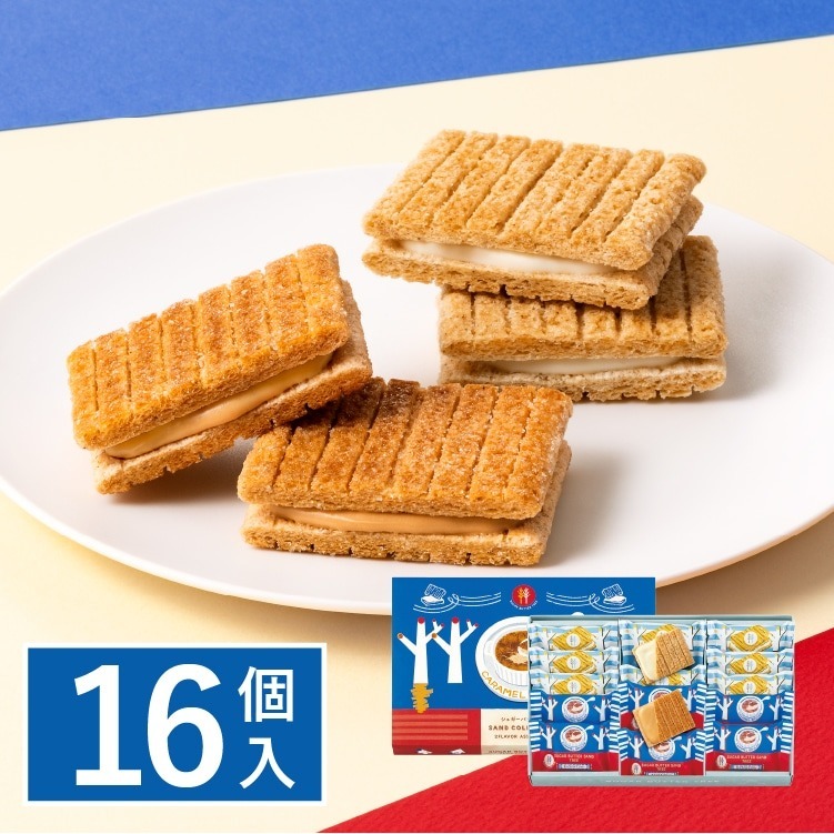 [訂購] [日本製] SUGAR BUTTER SAND TREE ｜ 焦糖布甸味｜ 雜錦夾心餅 ｜ 16件裝 ｜ 賞味期限：25-30日 {TF2509022}