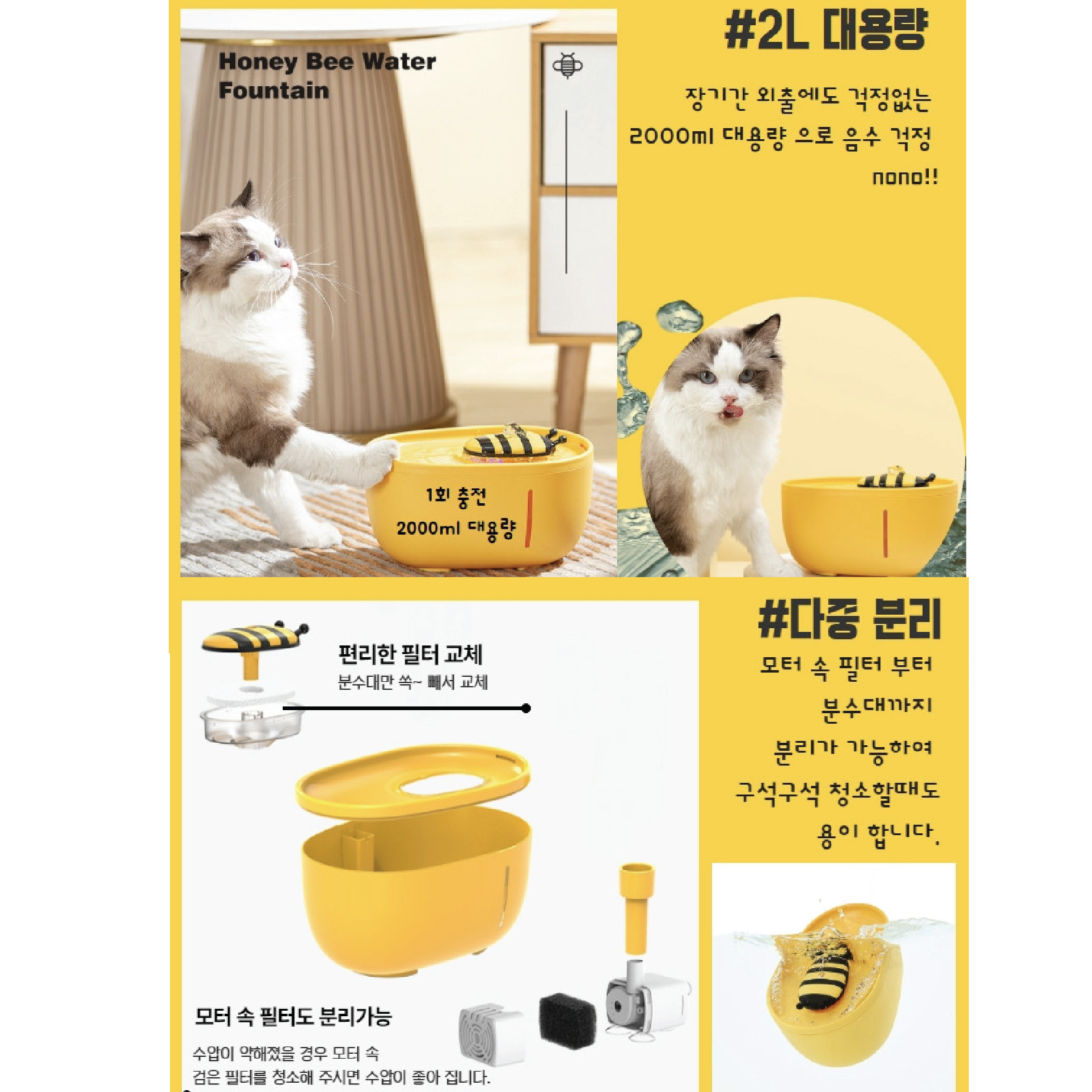 寵物自動循環飲水機