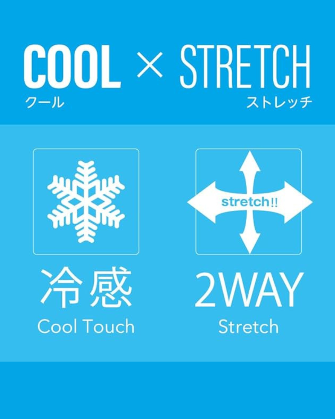 日本代購【 日本直送 Gunze Tuche 冰涼感 修身 彈性 錐形褲 | cool touch 2-way stretch tapered pants 】