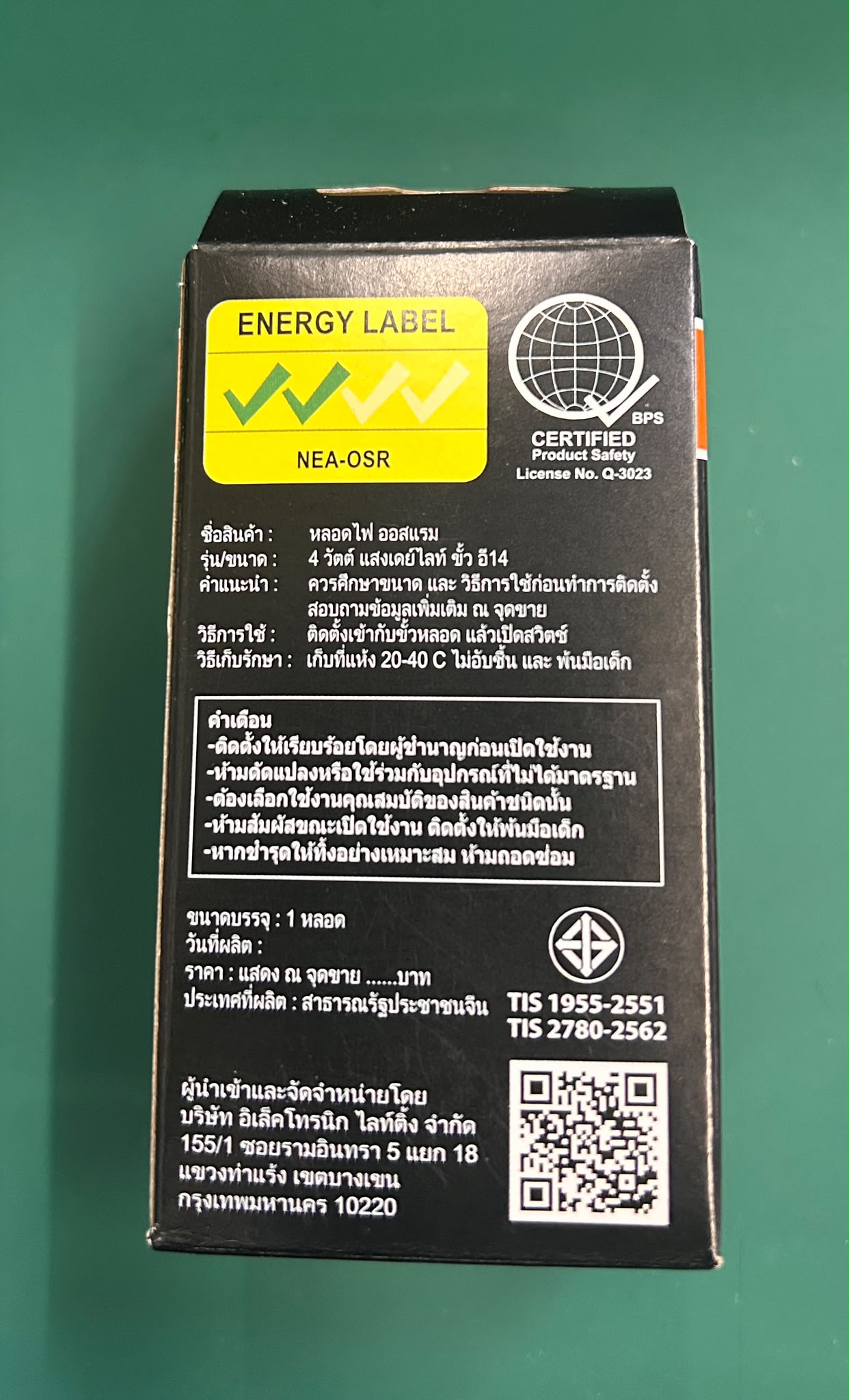 OSRAM 4W E14 DAYLIGHT 6500K VALUE CLASSIC AC72163