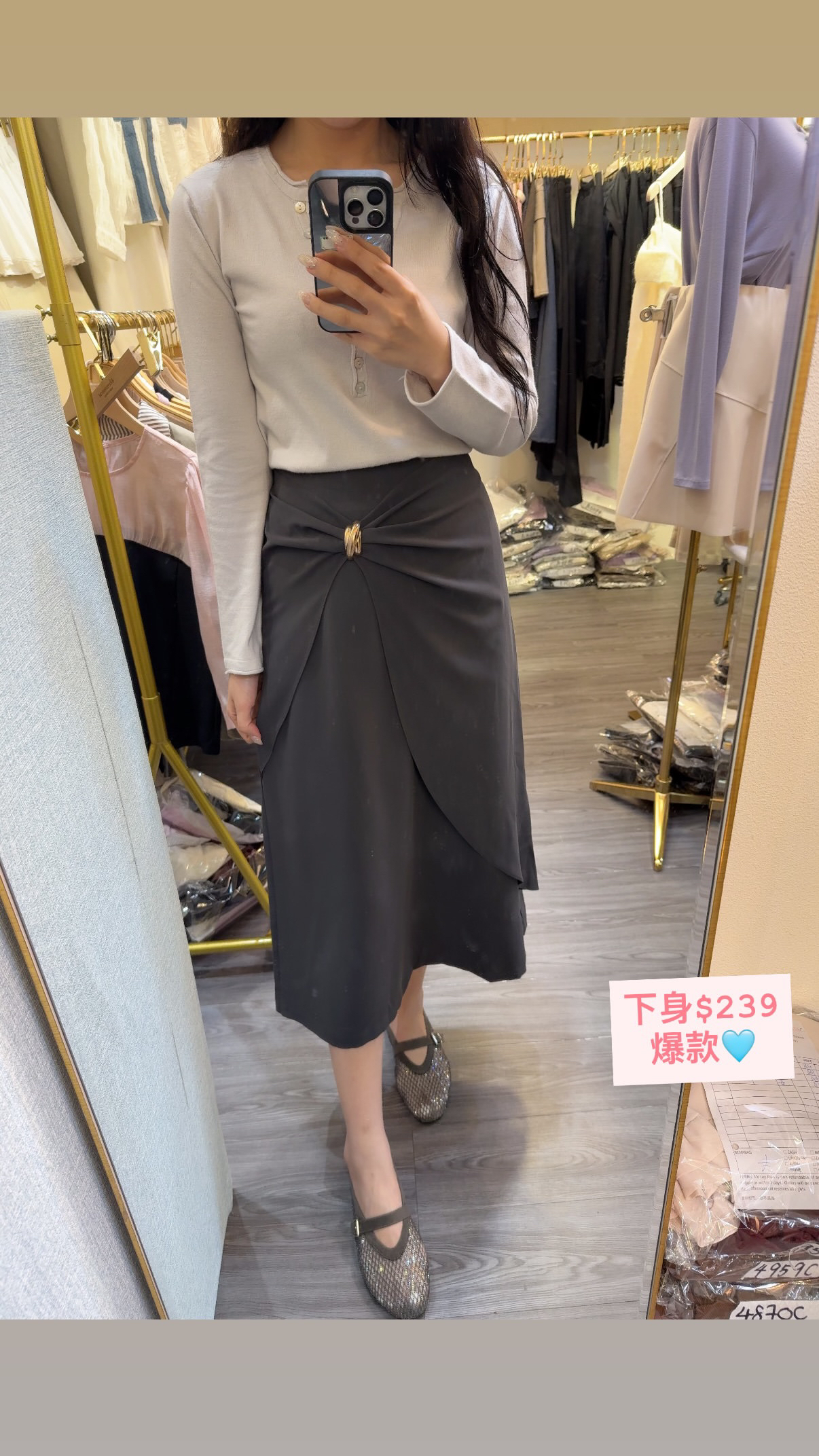 金扣法式下身裙
