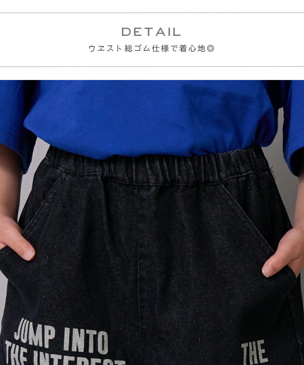 🆕【⭐訂購⭐】🌀 🇯🇵 日本直送🇯🇵 標語印花 牛仔直筒褲［3款選］🌀[ELCA-0020][260311]