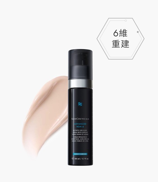 SKIN CEUTICALS RGN-6 6維再生修復面霜50ml